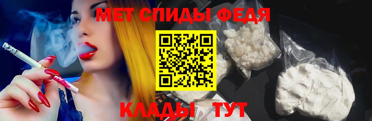 АМФЕТАМИН 97% Ртищево