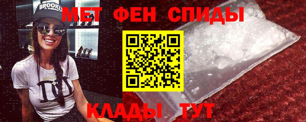 АМФЕТАМИН VHQ  Вход с VPN  АМФЕТАМИН  Ртищево 