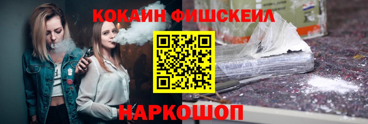 Cocaine Боливия Ртищево