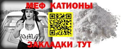 кокаин Белореченск