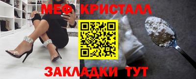 кокаин Белореченск