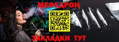 первитин Бердск