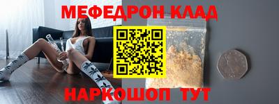 первитин Бердск