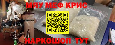 кокаин Белореченск