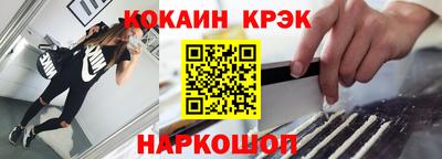 первитин Бердск