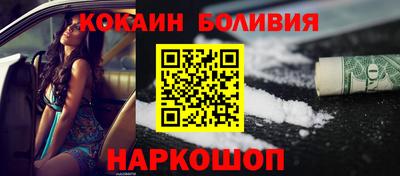 стафф Белорецк