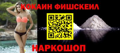 первитин Бердск