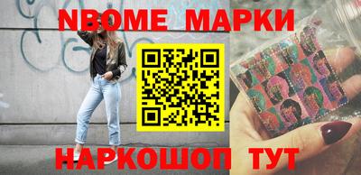 кокаин Белореченск