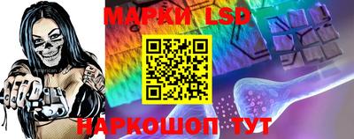 стафф Белорецк