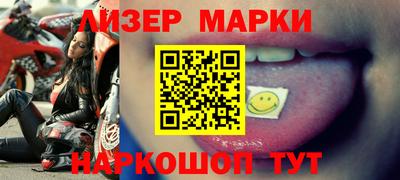 стафф Белорецк
