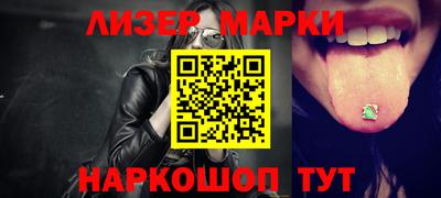 стафф Белорецк