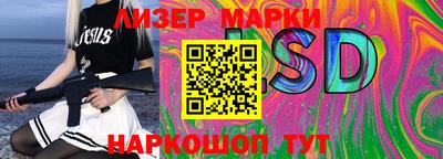 стафф Белорецк