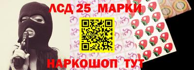 кокаин Белореченск