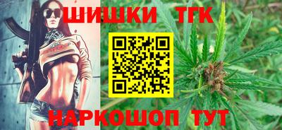 стафф Белорецк