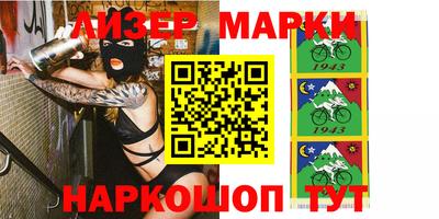 кокаин Белореченск
