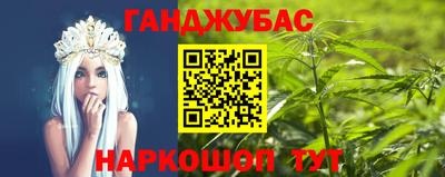 стафф Белорецк