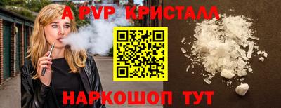 первитин Бердск