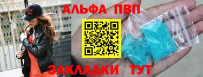 стафф Белорецк