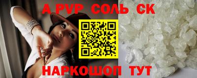 стафф Белорецк
