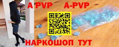 стафф Белорецк