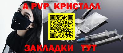 кокаин Белореченск