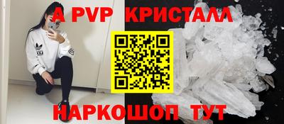 кокаин Белореченск