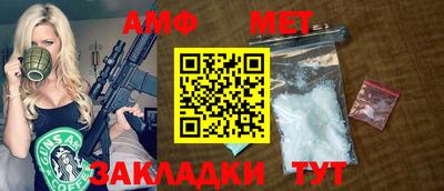 кокаин Белореченск