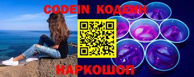 стафф Белорецк