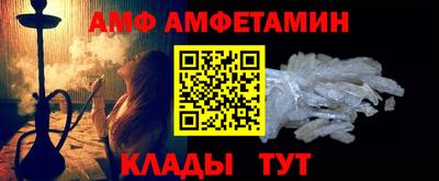 кокаин Белореченск