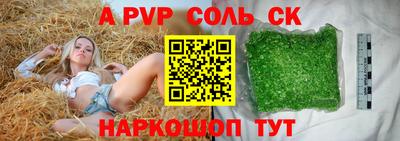 первитин Бердск