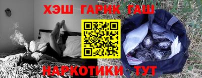 первитин Бердск
