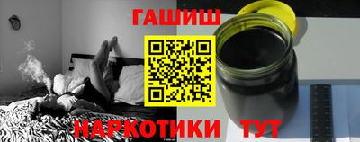 кокаин Белореченск