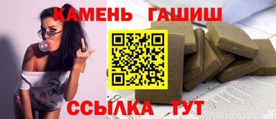 стафф Белорецк