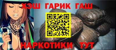 кокаин Белореченск