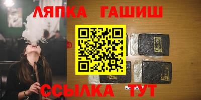 стафф Белорецк