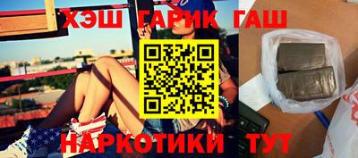 кокаин Белореченск