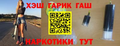 стафф Белорецк