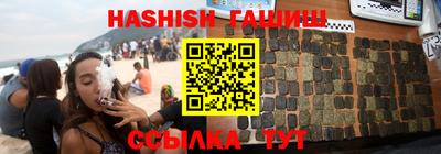 стафф Белорецк