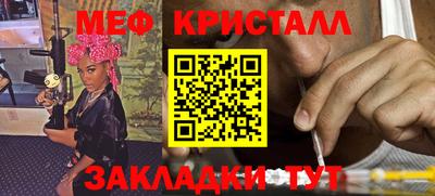 кокаин Белореченск