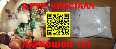 первитин Бердск