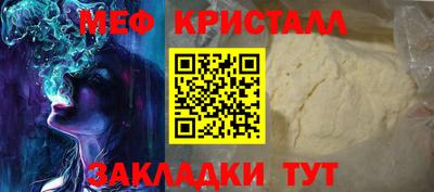 стафф Белорецк
