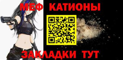 стафф Белорецк