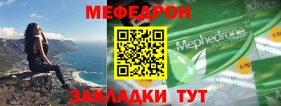 кокаин Белореченск