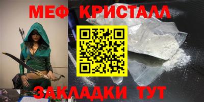 первитин Бердск