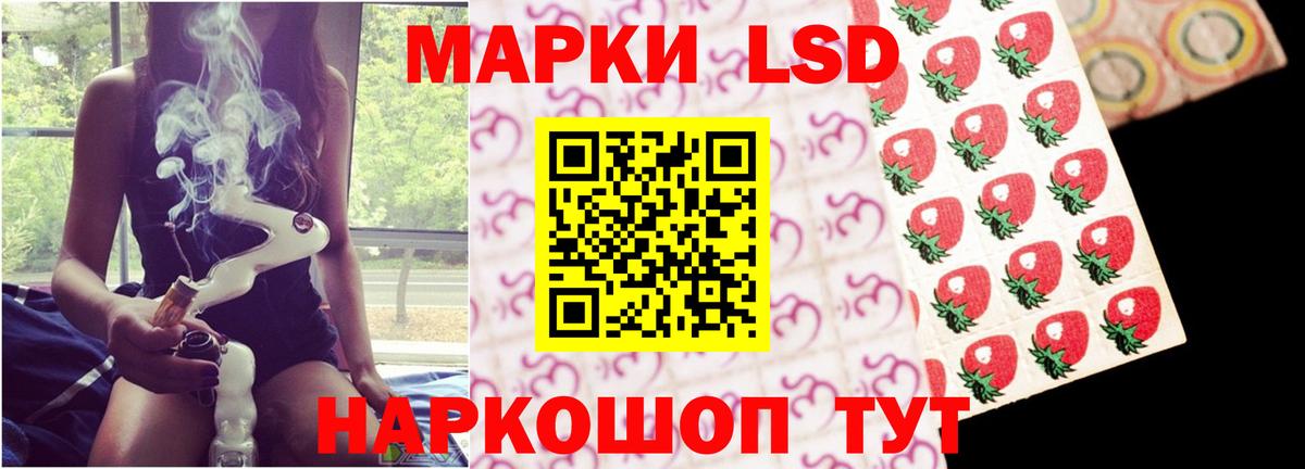 Ртищево  Лсд 25 экстази кислота  LSD-25 экстази кислота  Вход с VPN 