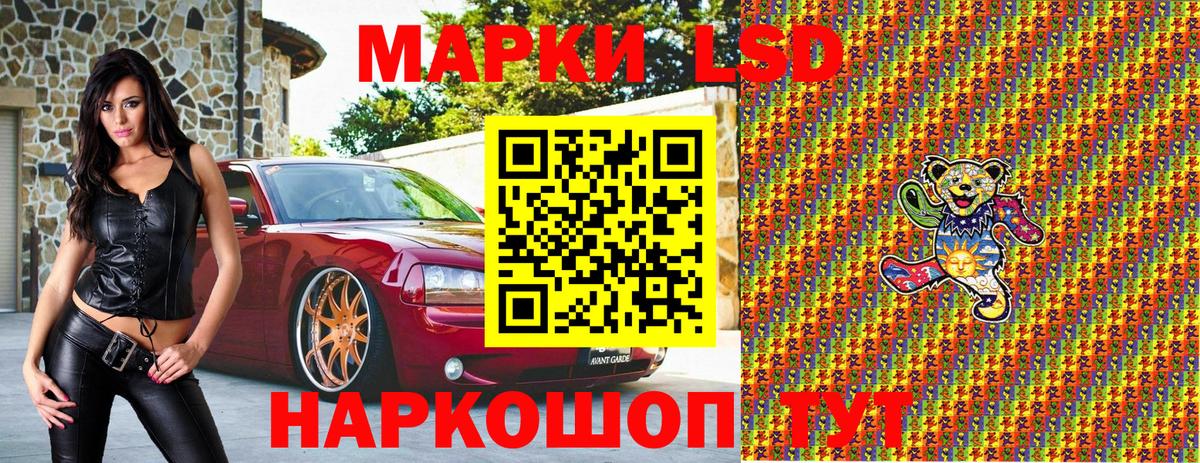 Марки N-bome 1500мкг Ртищево