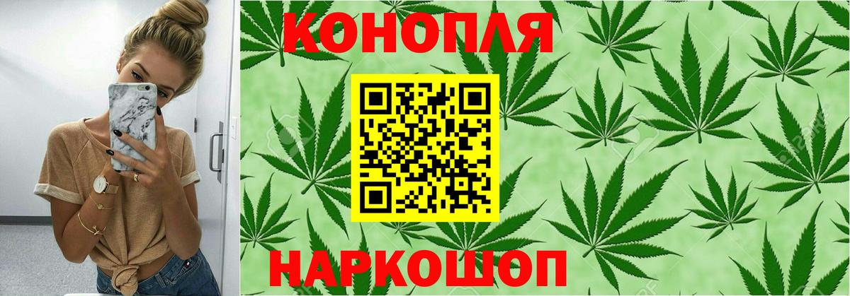 Ртищево  Каннабис AK-47  Каннабис гибрид  Вход с VPN 