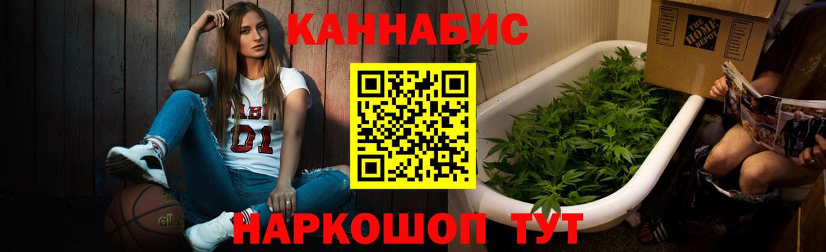 Канабис марихуана Ртищево